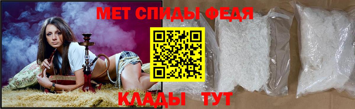 Тайшет  АМФЕТАМИН VHQ  АМФЕТАМИН  Вход с VPN 
