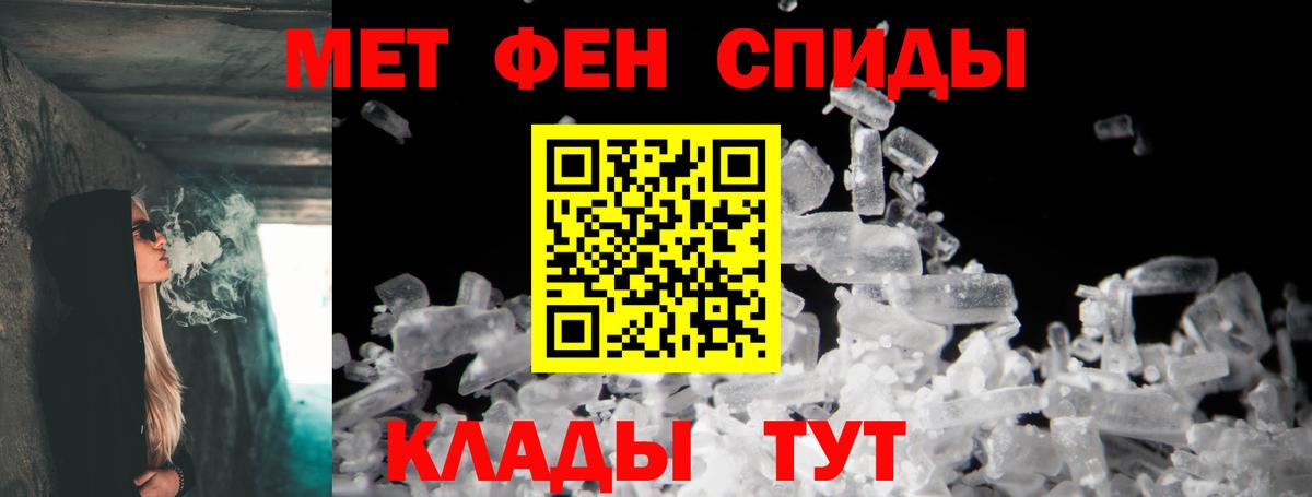Amphetamine 98% Тайшет