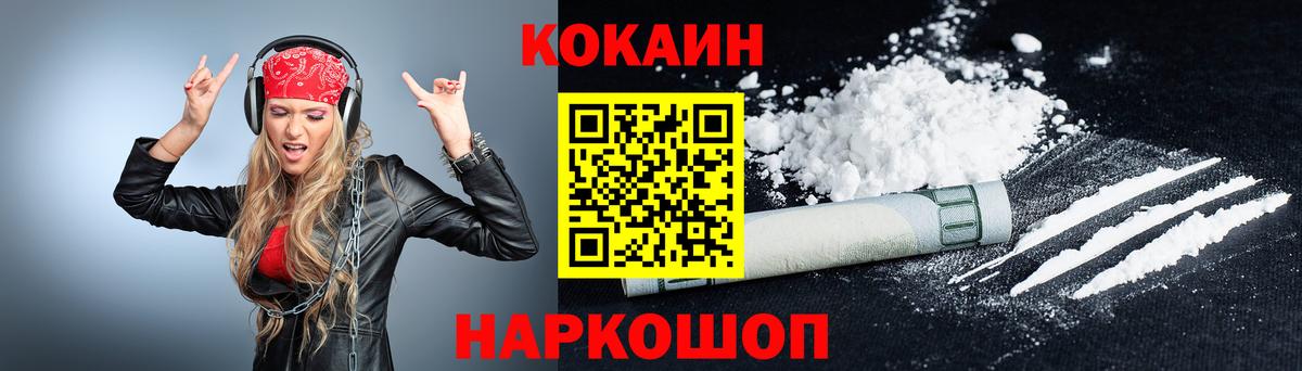 Alpha PVP Тайшет