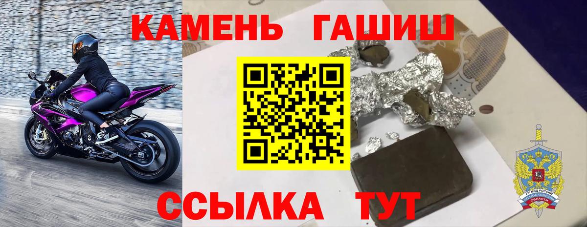 Тайшет  ГАШИШ хэш  Вход с VPN  ГАШИШ Ice-O-Lator 