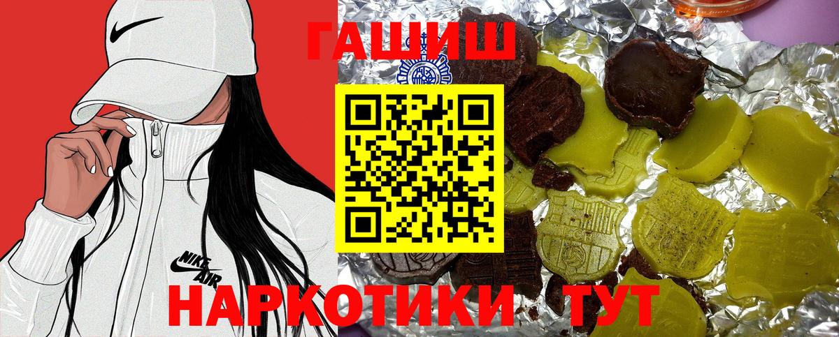 Гашиш индика сатива Тайшет