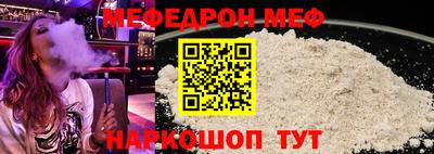амфетамин Малгобек