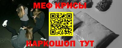 бутик Мариинск