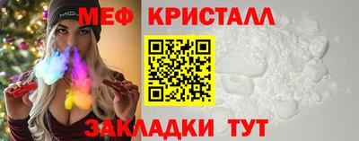 амфетамин Малгобек