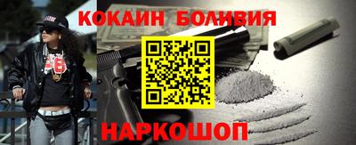2c-b Малоярославец