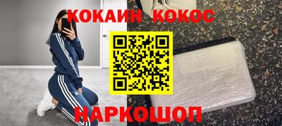 2c-b Малоярославец