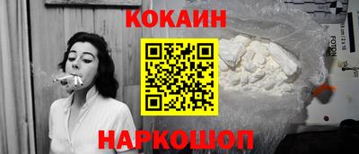 бутик Мариинск