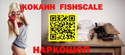 бутик Мариинск