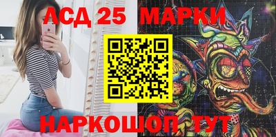 бутик Мариинск