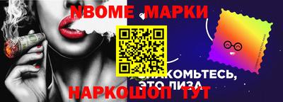 бутик Мариинск