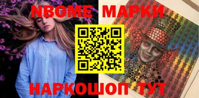 бутик Мариинск