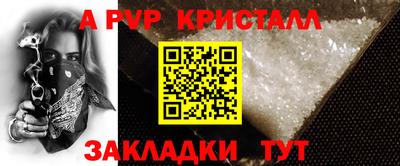 амфетамин Малгобек