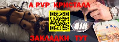 бутик Мариинск