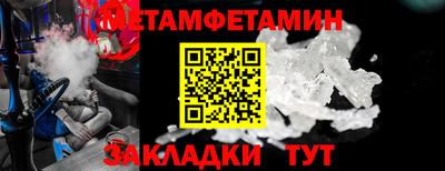 бутик Мариинск