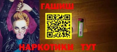 амфетамин Малгобек