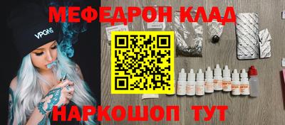 2c-b Малоярославец