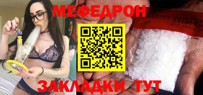 2c-b Малоярославец