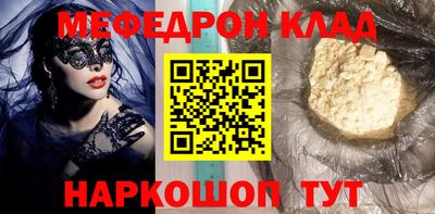 бутик Мариинск