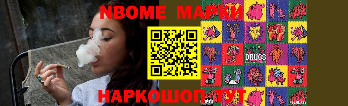 LSD-25 экстази кислота Тайшет
