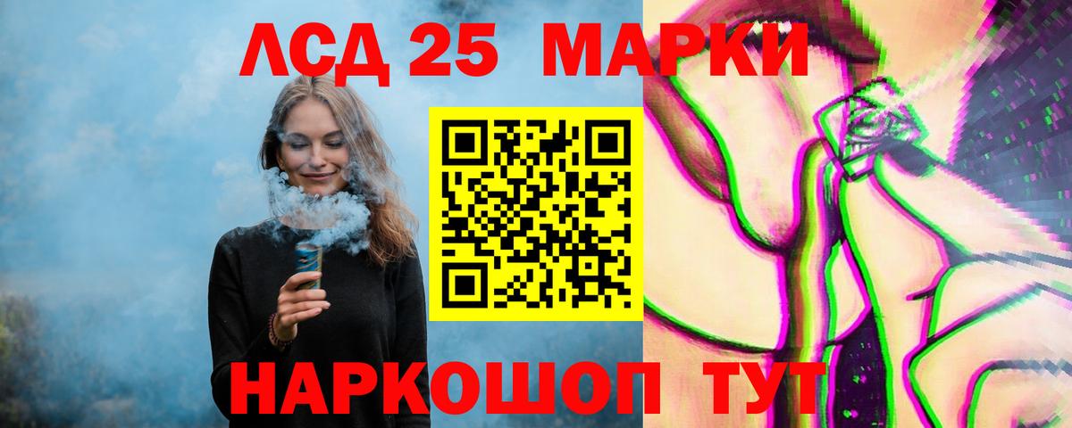 Тайшет  ЛСД экстази кислота  Вход с VPN  Лсд 25 экстази  Лсд 25 экстази ecstasy 