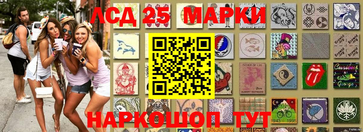 Наркотические марки 1,5мг  Наркотические марки  Вход с VPN  Тайшет  Наркотические марки 1,5мг 