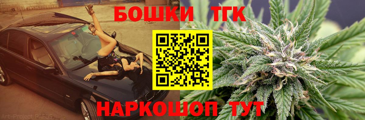Канабис тримм  МАРИХУАНА SATIVA & INDICA  Вход с VPN  Бошки марихуана OG Kush  Тайшет 