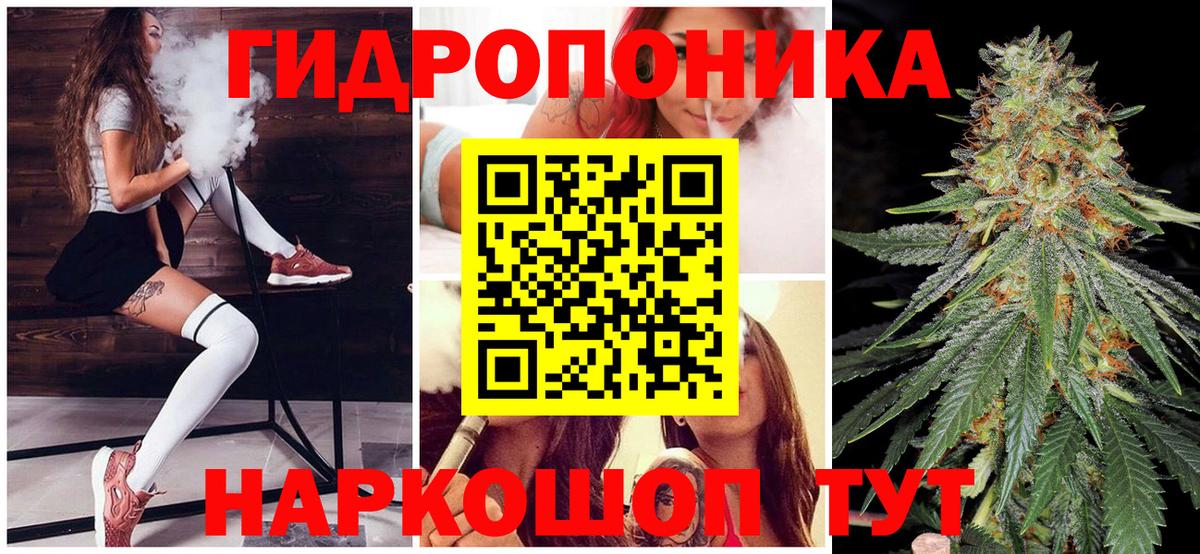 Меф МЯУ МЯУ кристаллы  Тайшет  НБОМе  КОКАИН  Alpha PVP СК кристаллы  ГАШИШ  Вход с VPN  Конопля 